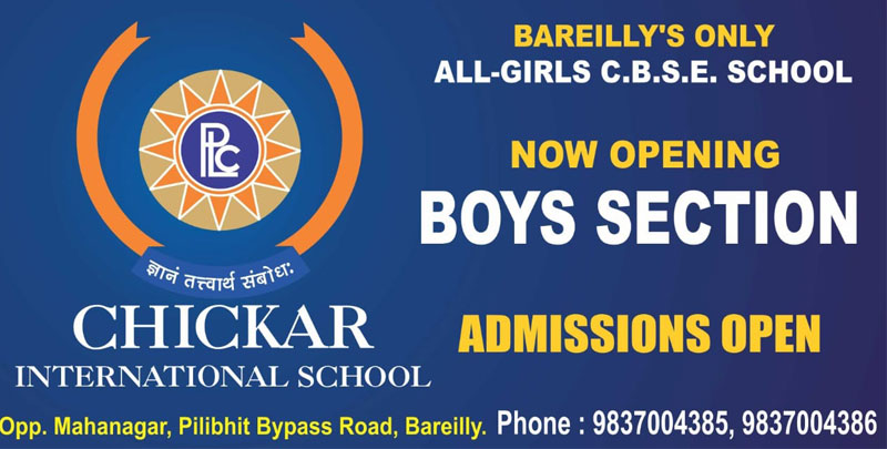 Admission-open
